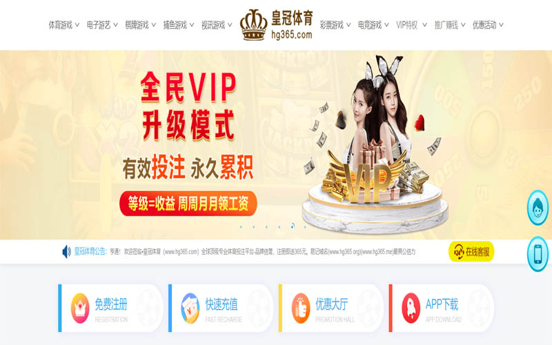欧洲杯买球|欧洲杯买球官网世界杯下注体育App下载 – 线上最佳足球买球APP
